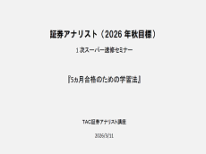 動画サムネイル画像