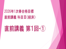 動画サムネイル画像