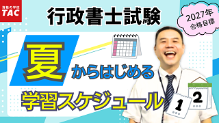 動画サムネイル画像