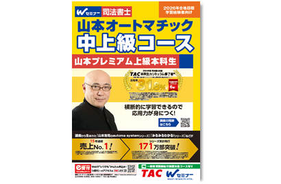 shisho_26panftop_04.png shisho_26panftop_04.png