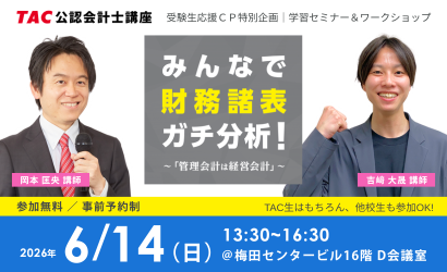 260614.png 260614.png