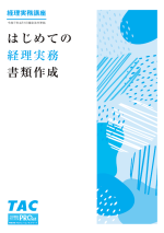 26hhajimetekeiri.png 26hhajimetekeiri.png