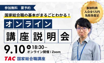 20260812_guidance_kokusou.png 20260812_guidance_kokusou.png