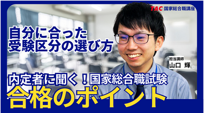 27kokuso_seminar_mar25410.png 27kokuso_seminar_mar25410.png