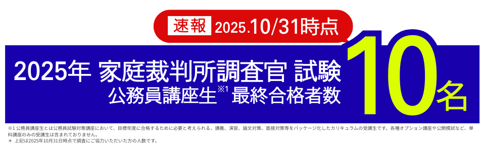 25kasai_jisseki02.png 25kasai_jisseki02.png