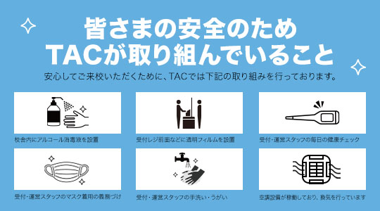 主任 率 者 合格 貸金 業務 取扱