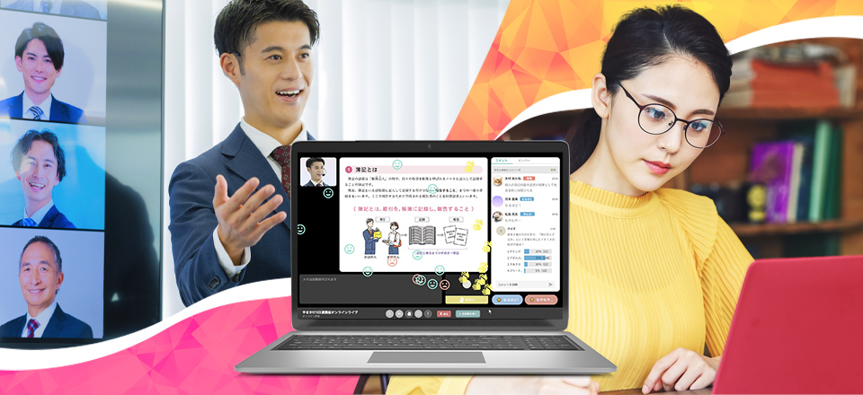 弁理士講座のハイブリッド講義