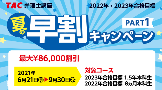 弁理士とは 弁理士の仕事内容を徹底解説 資格の学校tac タック