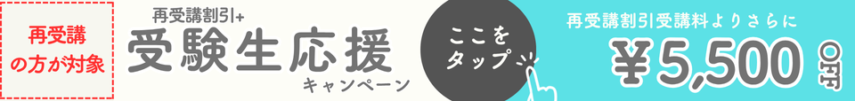 割引 キャンペーン 弁理士 割引 キャンペーン 弁理士