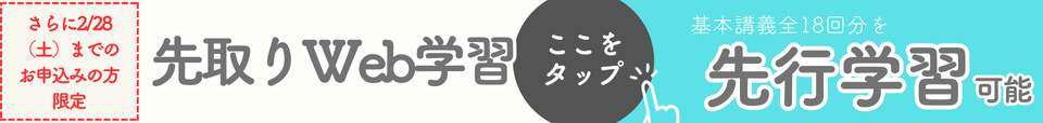 割引　キャンペーン　弁理士