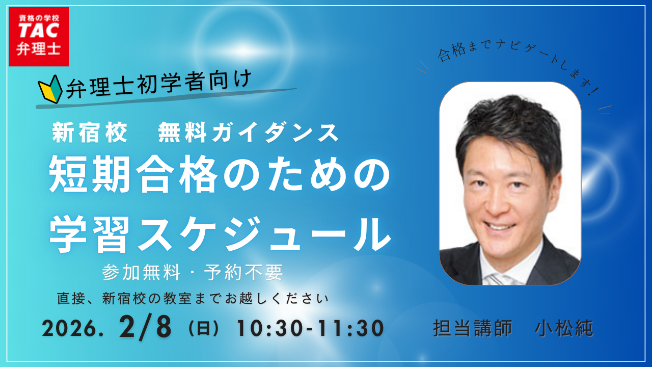 20260208ガイダンス