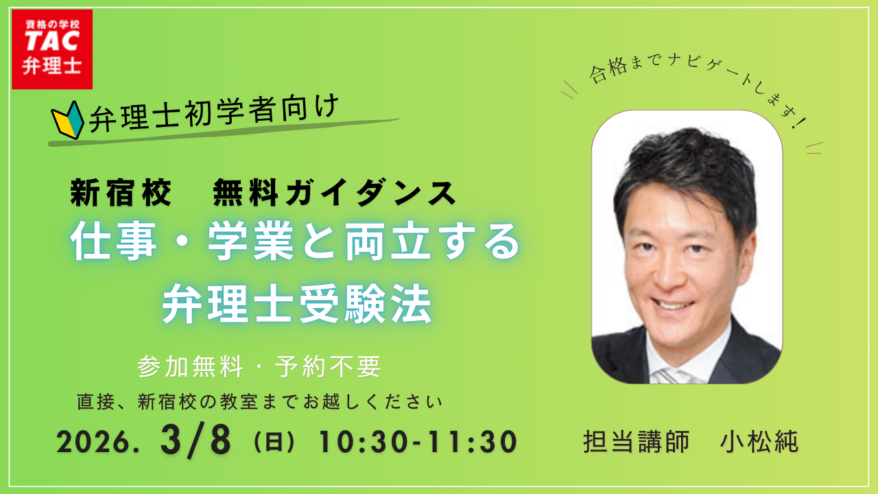 20260308ガイダンス