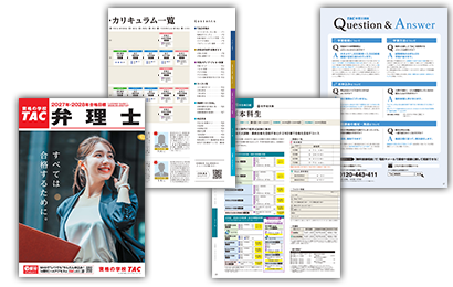 panflet_2027_2