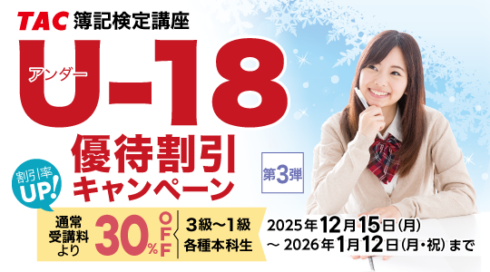 202512_u18.png 202512_u18.png