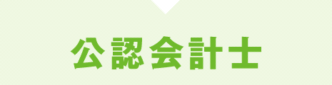 kaikei.PNG