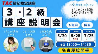 20260530_nagoya.png 20260530_nagoya.png