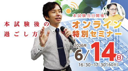 20260614s.png