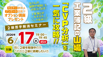 20260617s.png 20260617s.png