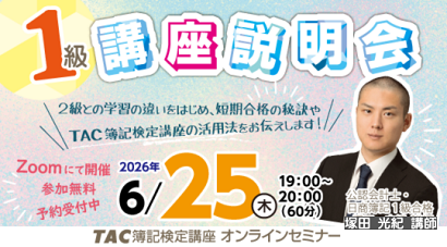 20260625s2.png 20260625s2.png