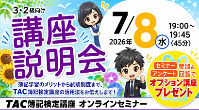 20260708s.png 20260708s.png