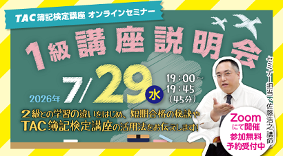 20260729s.png