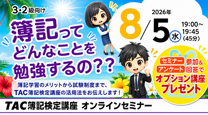 20260805s.png 20260805s.png