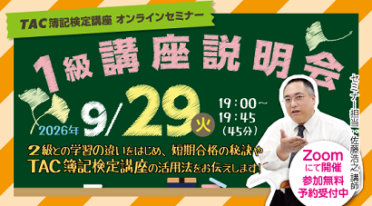 20260929s.png 20260929s.png
