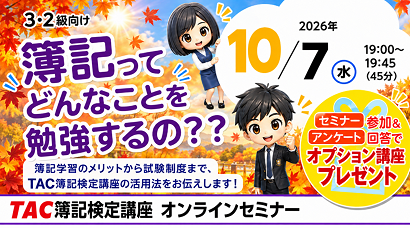 20261007s.png 20261007s.png