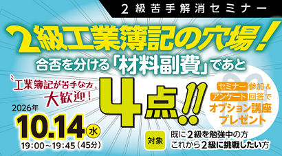 20261014s.png 20261014s.png