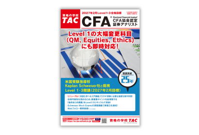 cfa_panftop2702.png