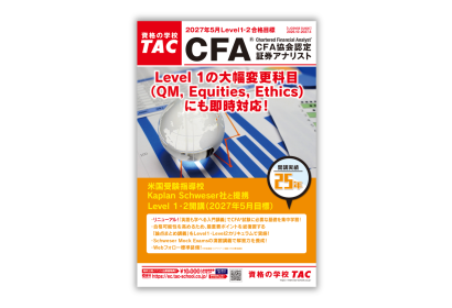 cfa_panftop2705.png