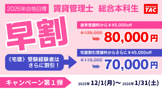 banner_takken25SP_startCP540.png banner_takken25SP_startCP540.png