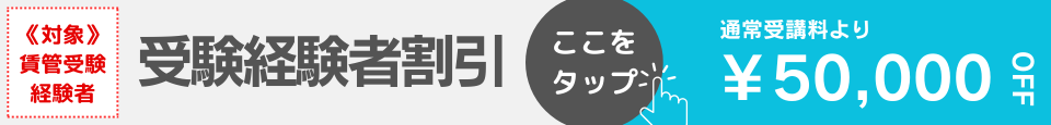 経験 経験