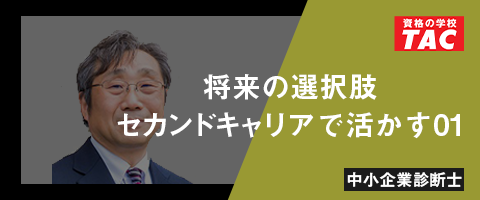 大学生向けサイト