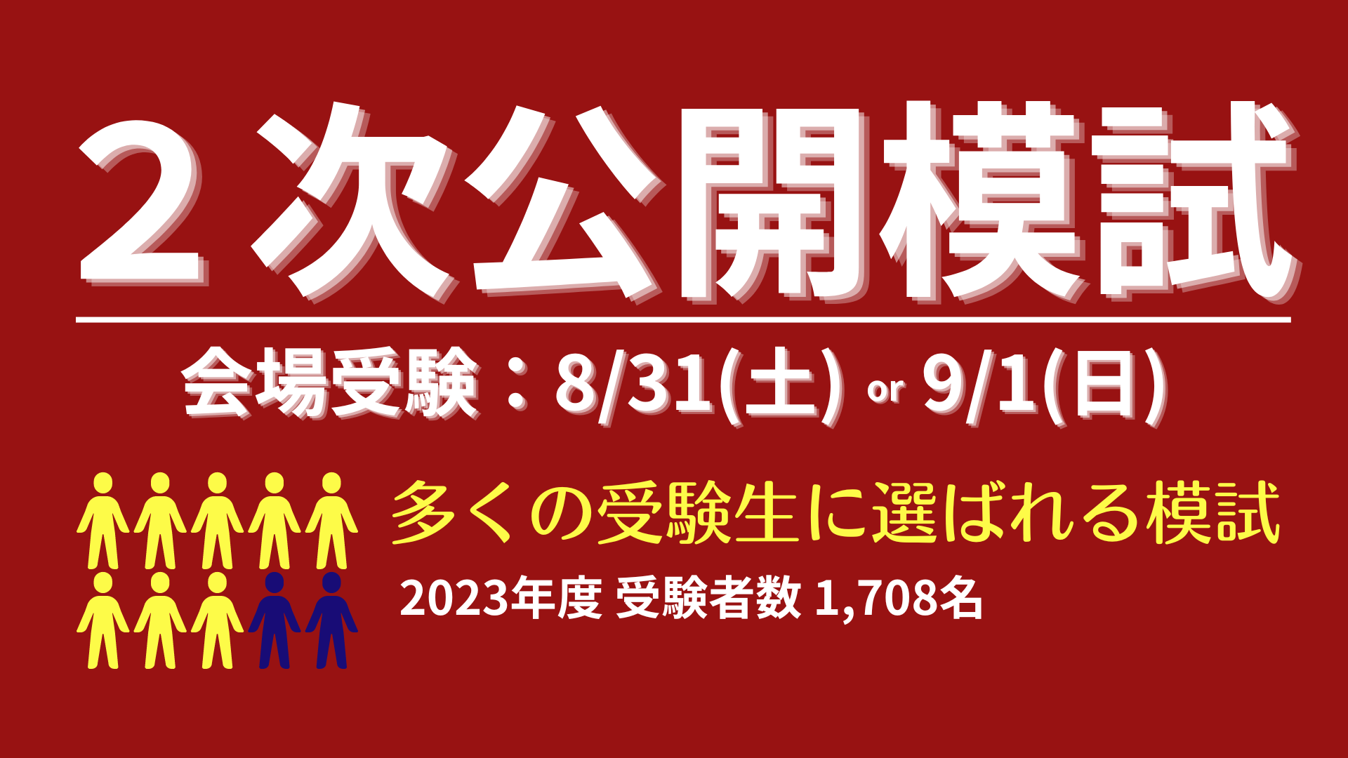 2021年 TAC 中小企業診断士 2次事例Ⅳ特訓 - 参考書