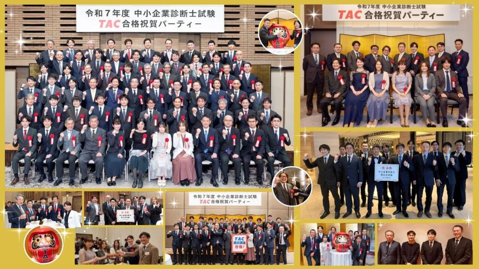 合格実績用 集合写真