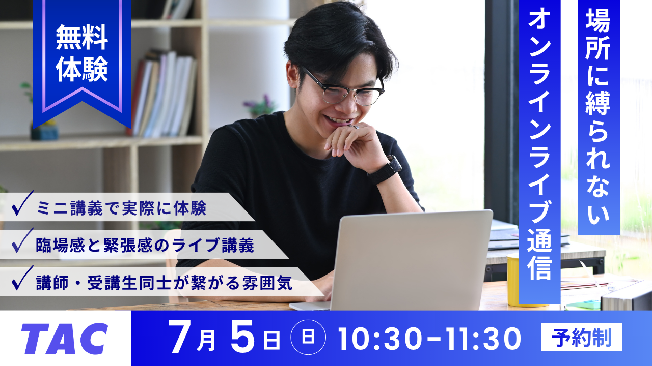 0705 OLLミニ体験