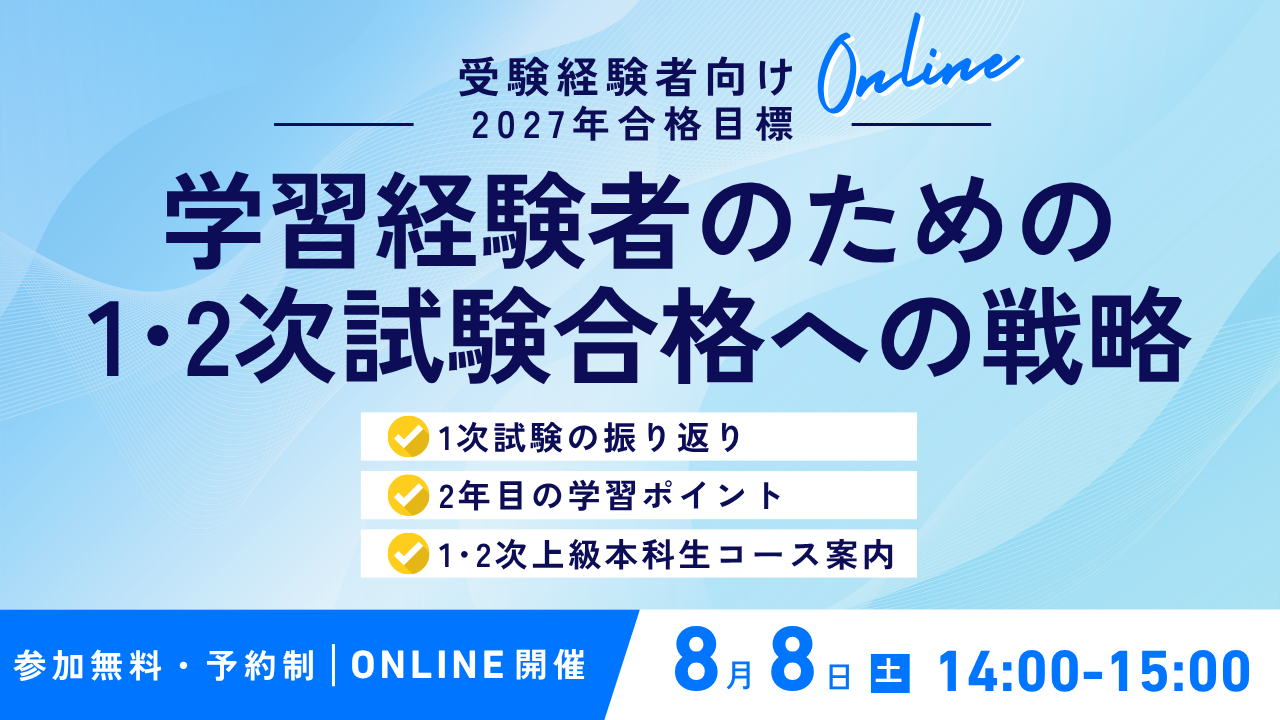 0808_経験者G