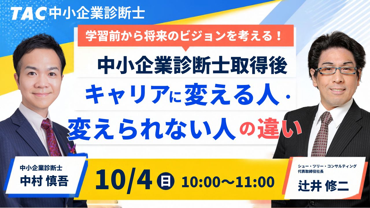 1004 学習前から将来のビジョンを考える