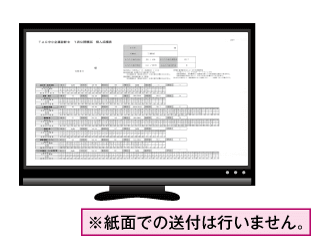 診断 中小 士 模試 企業 中小企業診断士における公開模試の使い方で合否がわかれる？【おすすめの模試も紹介】