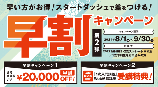 中小企業診断士 資格の学校tac 穴吹カレッジキャリアアップスクール