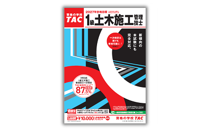 土木リーフサムネイル