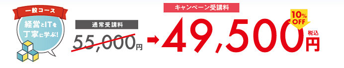 2026dx_summer_normal_campaign_price.png 2026dx_summer_normal_campaign_price.png