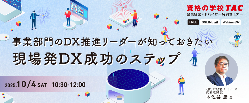 banner_20251004_top.jpg banner_20251004_top.jpg