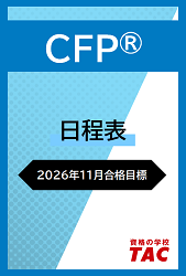 pamphlettop.png pamphlettop.png