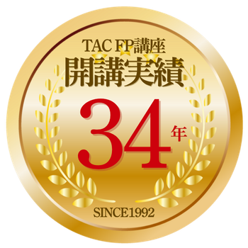 開講34年