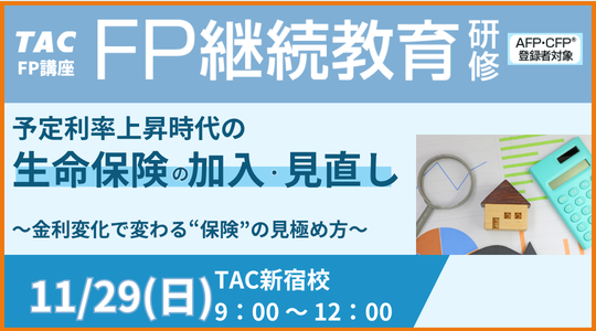 fp_keizoku_261025.png