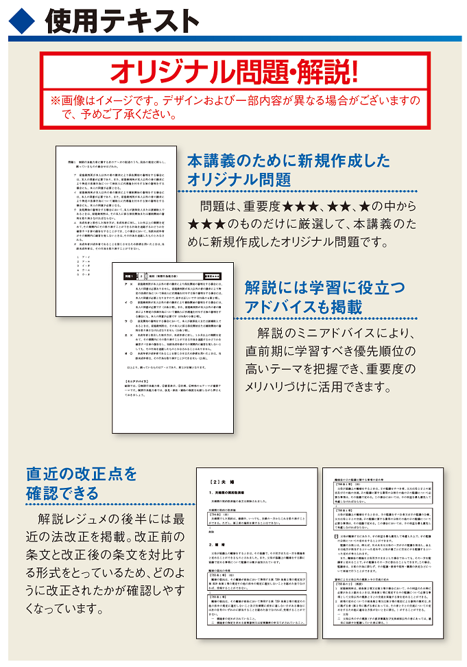 教材