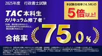 合格実績