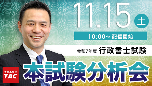 解答速報 解答速報